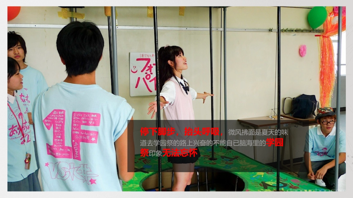 INDUU-DENA-CCG方案与预算_第6页