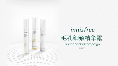 innisfree pore Essence Mega Campaign Proposal