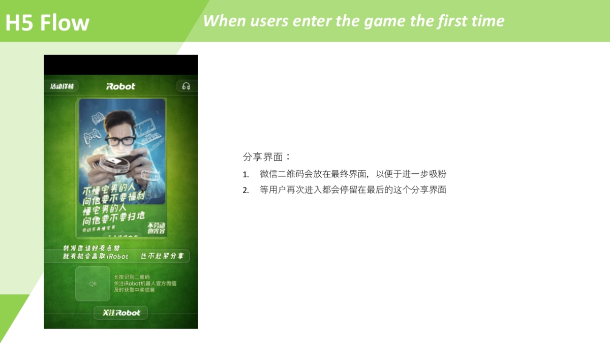 iRobot Campaign Plan for Apr-May_第8页