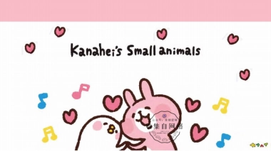 Kanahei