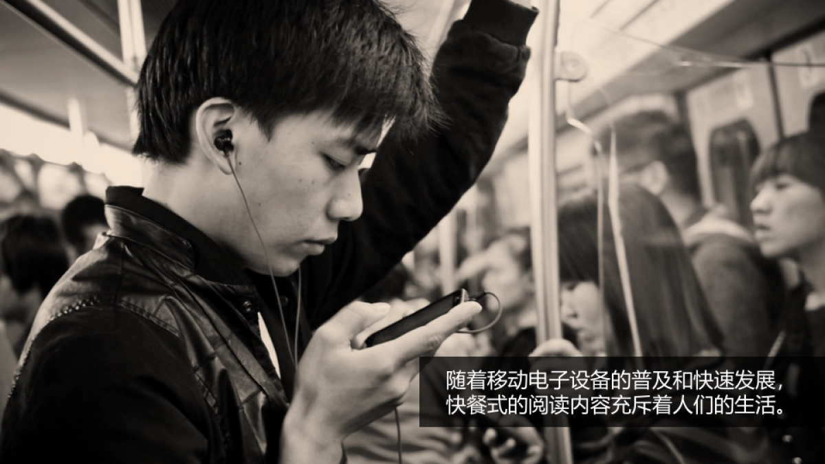 Kindle Digital & Social Campaign roposalRevision_第9页