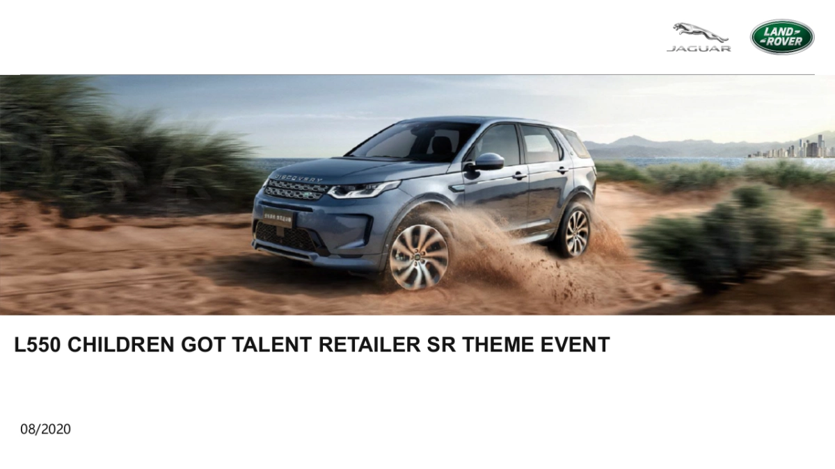 L550 Children GOT TALENT Retailer SR Theme Event-BR_第1页