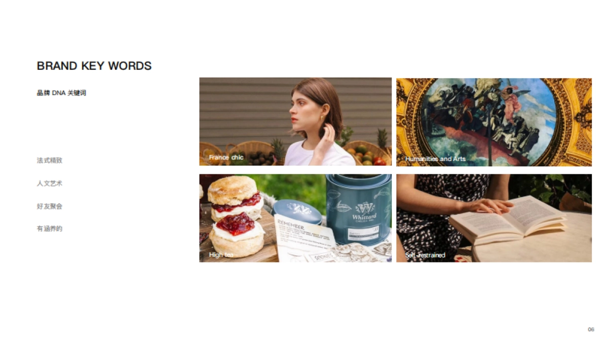 Lafestin 女装Brand book_第8页