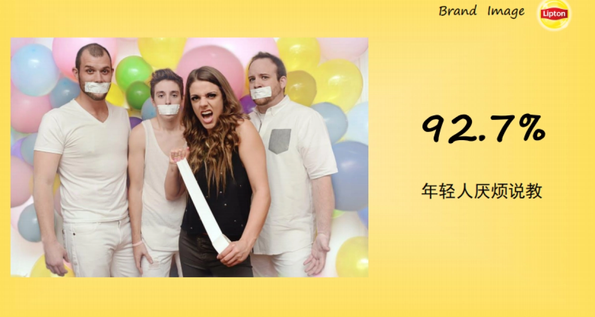 Lipton Social Campaign Plan_第6页