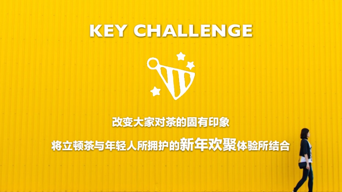 Lipton CNY Campaign Creative_第4页