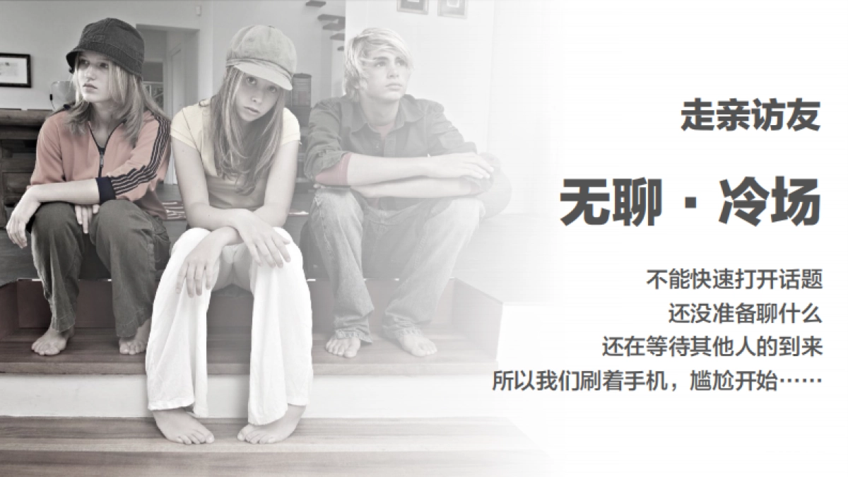 Lipton CNY Campaign Creative_第7页