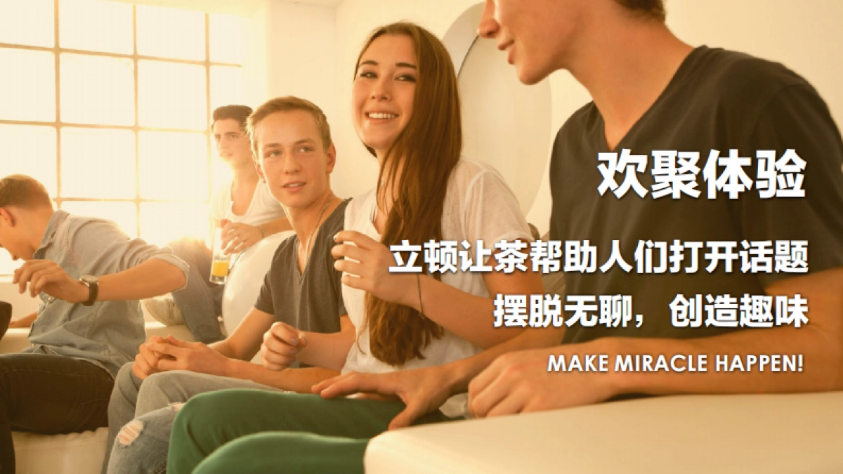 Lipton CNY Campaign Creative_第8页