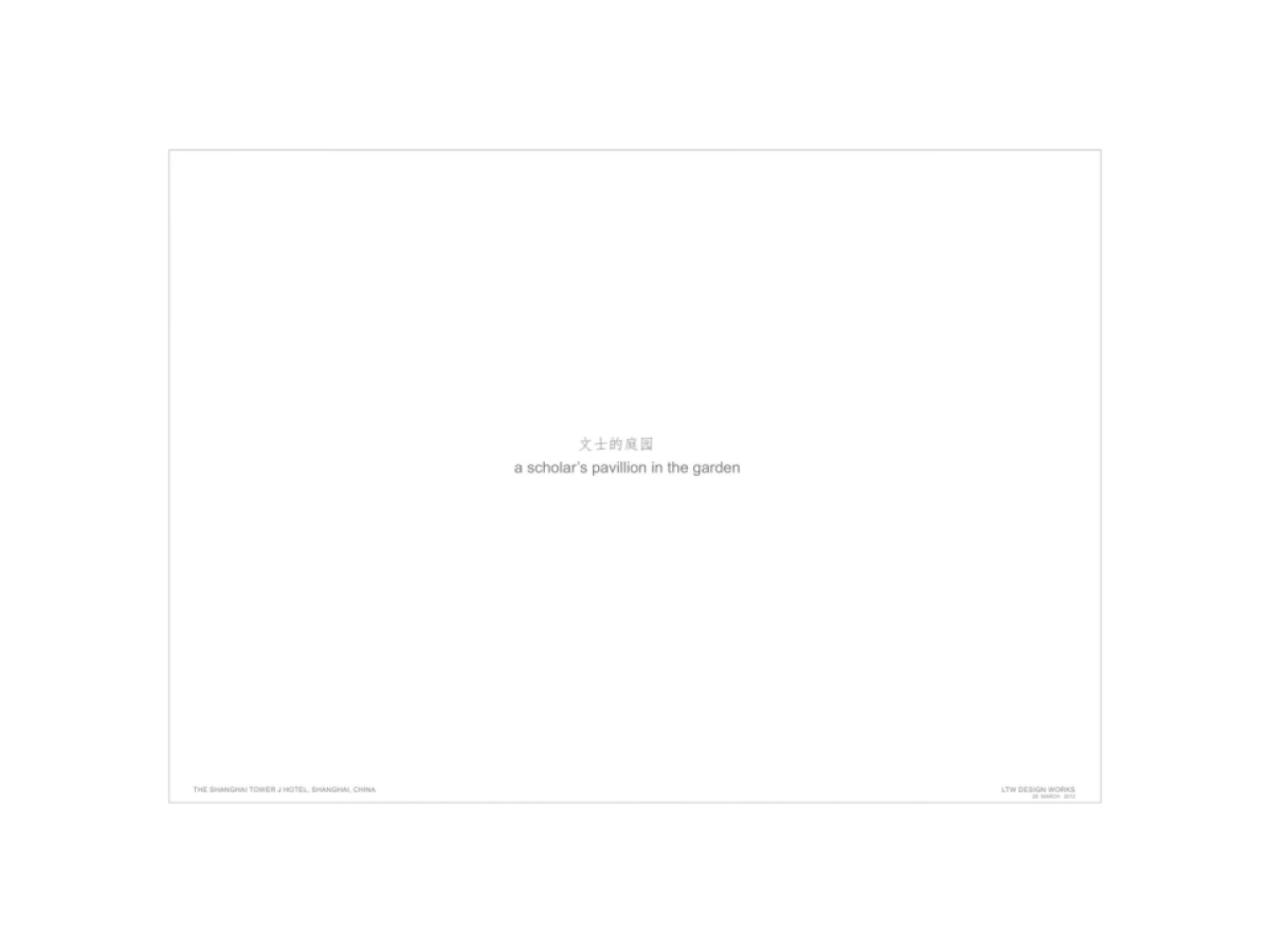 LTW  上海J酒店客房方案概念_第10页