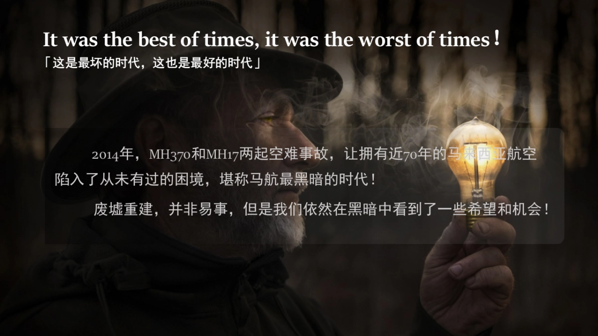 MAB Annual Communication Proposal-徐静老师_第2页