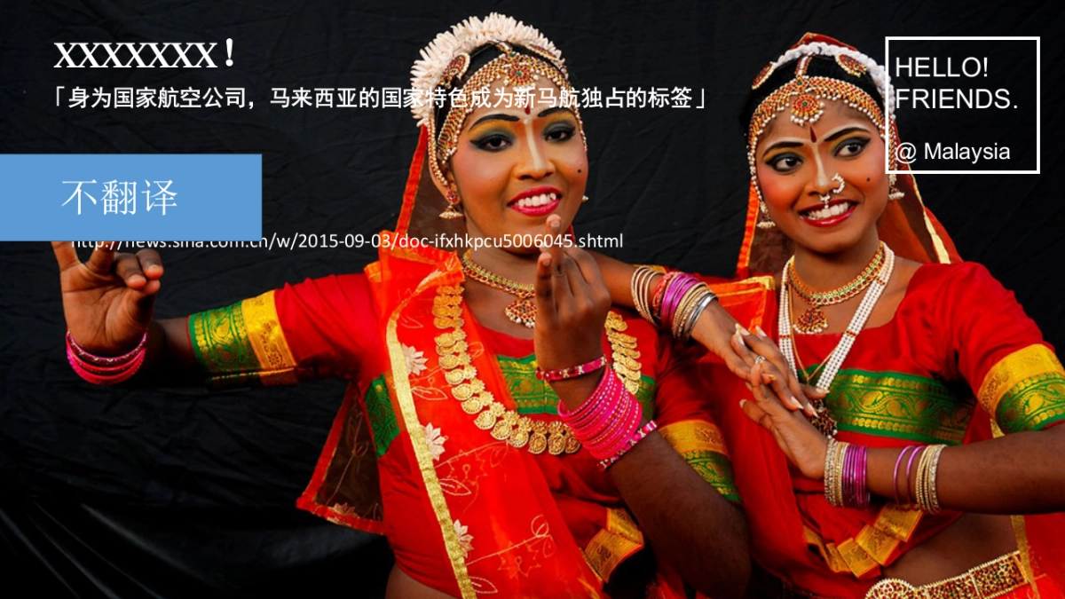 MAB Annual Communication Proposal-徐静老师_第8页