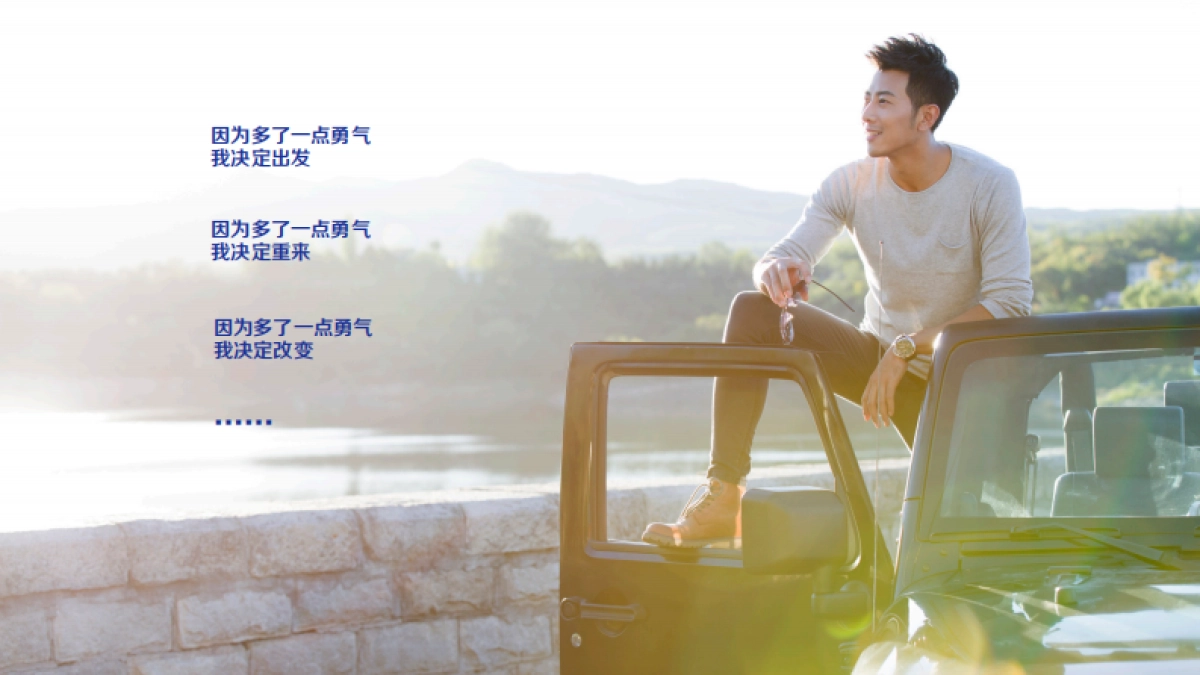 Maestro Hairspray Relaunch Campaign _第7页