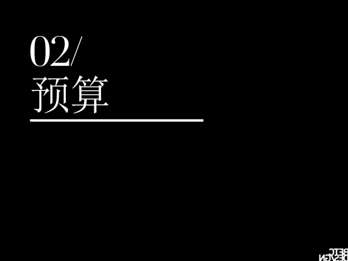 MARIE DALGAR POP-UP STORE_第7页