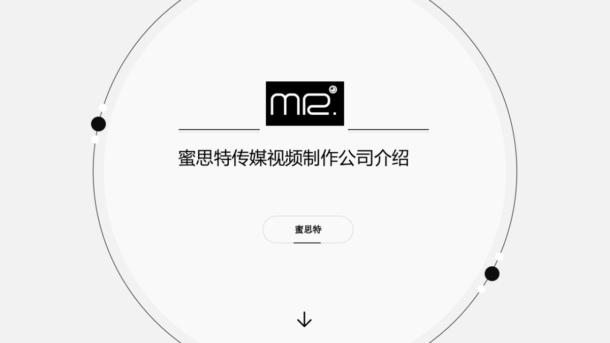 Marisfrolg X Mr. MEDIA PLAN_第1页