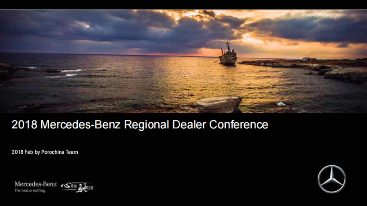 Mercedes-Benz Regional Dealer Conference-poro_第1页