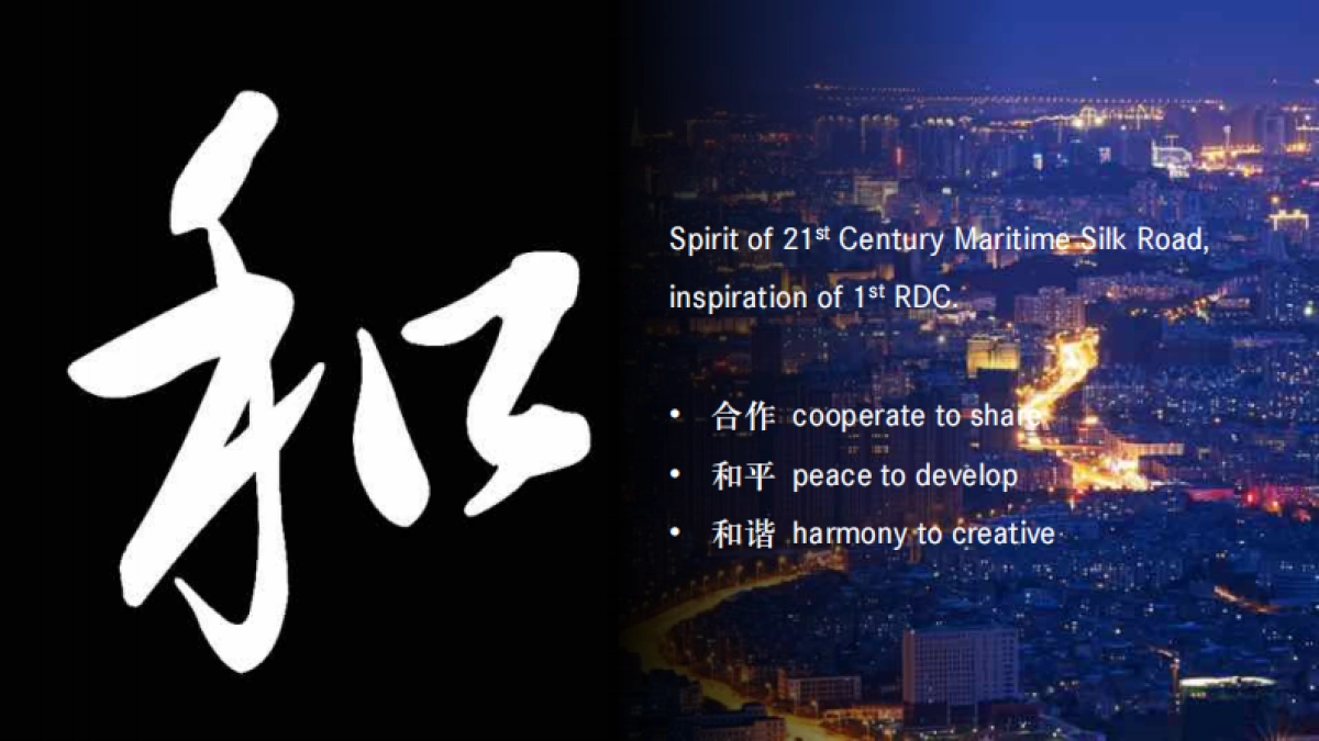 Mercedes-Benz Regional Dealer Conference-poro_第7页