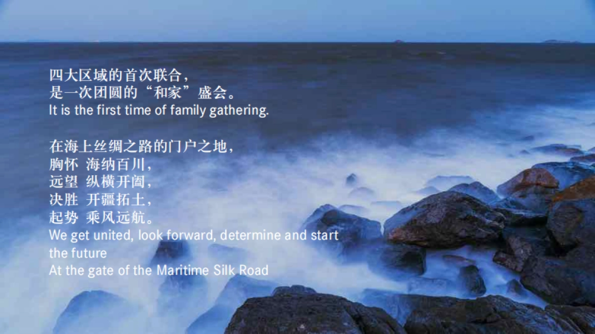 Mercedes-Benz Regional Dealer Conference-poro_第8页