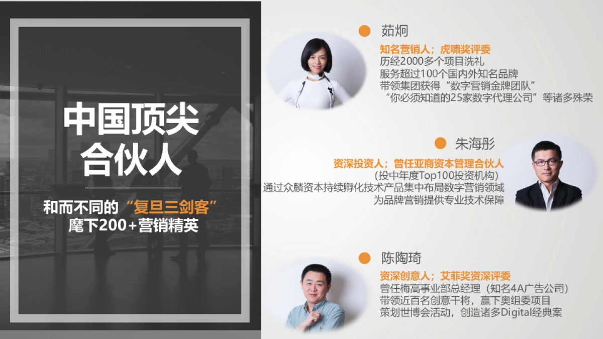 MGCC Credential完整版ATL_第4页