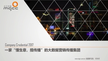 MGCC Credential完整版ATL