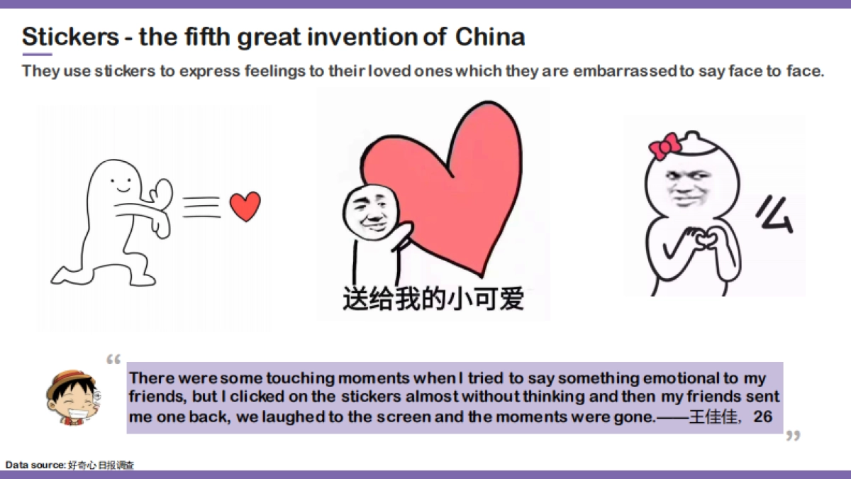 Milka formal gifting IMC proposalby Relaod_第8页