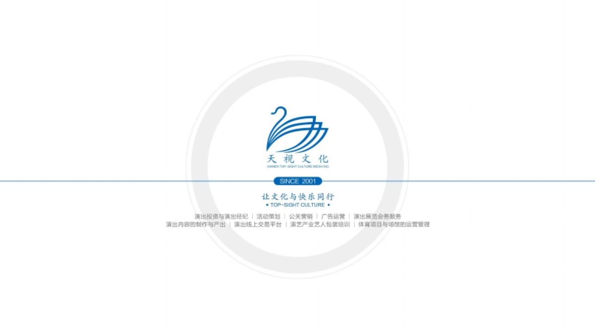 Mlifestyle FAHION star_第1页