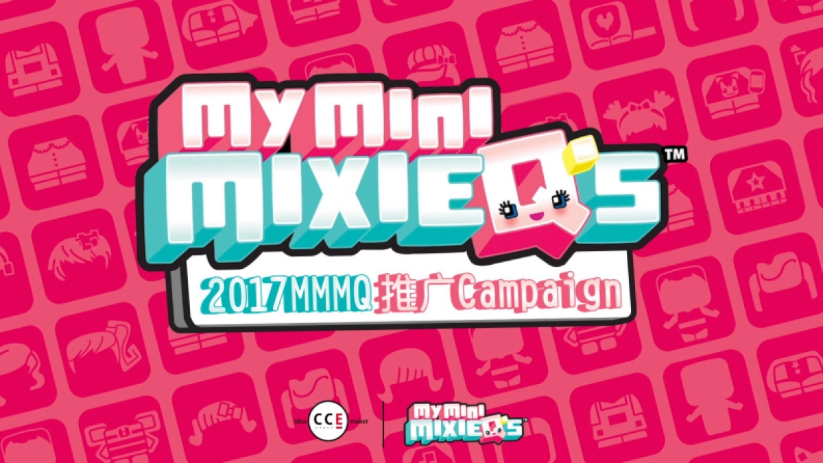 MMMQ玩具 2017 launch campaign_第1页