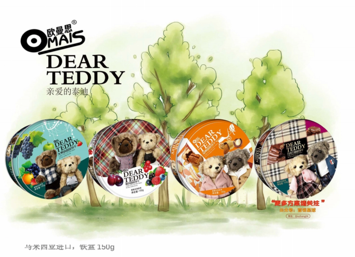 MYFF﹍欧曼思亲爱的泰迪曲奇饼干介绍(无价格)_第9页