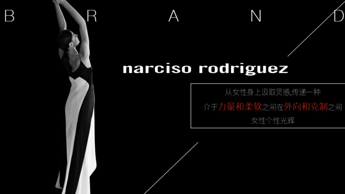 Narciso Rodriguez Proposal_第7页