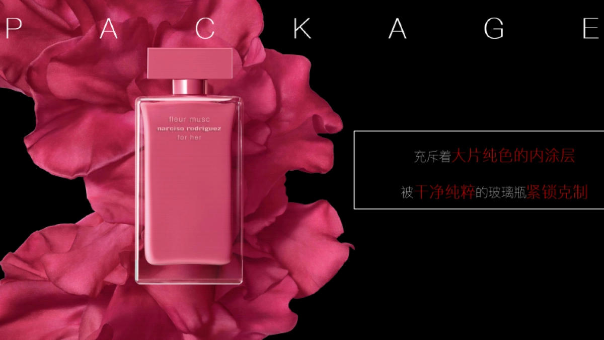 Narciso Rodriguez Proposal_第9页