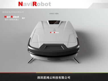 NaviRobot拖扫一体清洁机器人