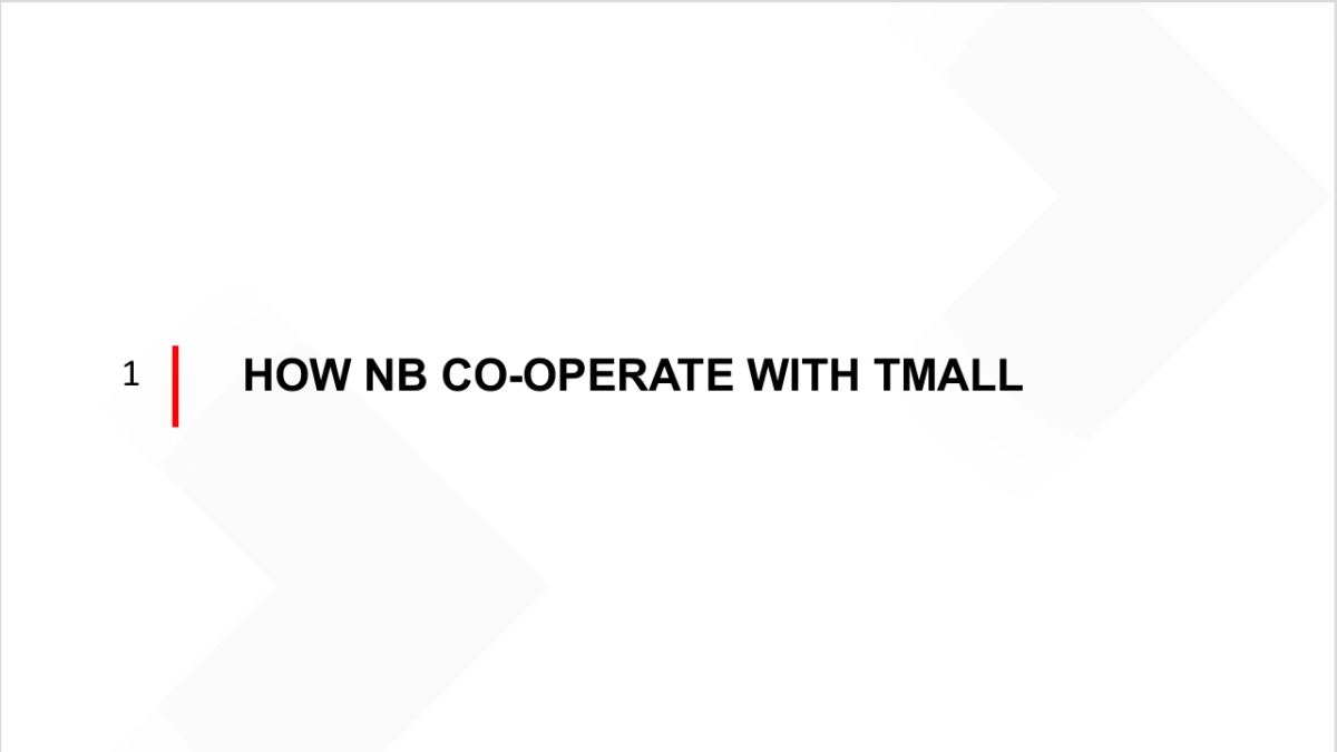 New Balance超品日球幕体验_第2页