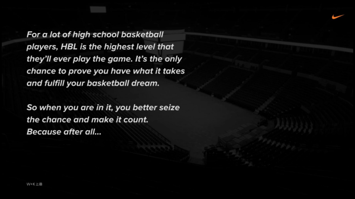 Nike HBL Final_第6页