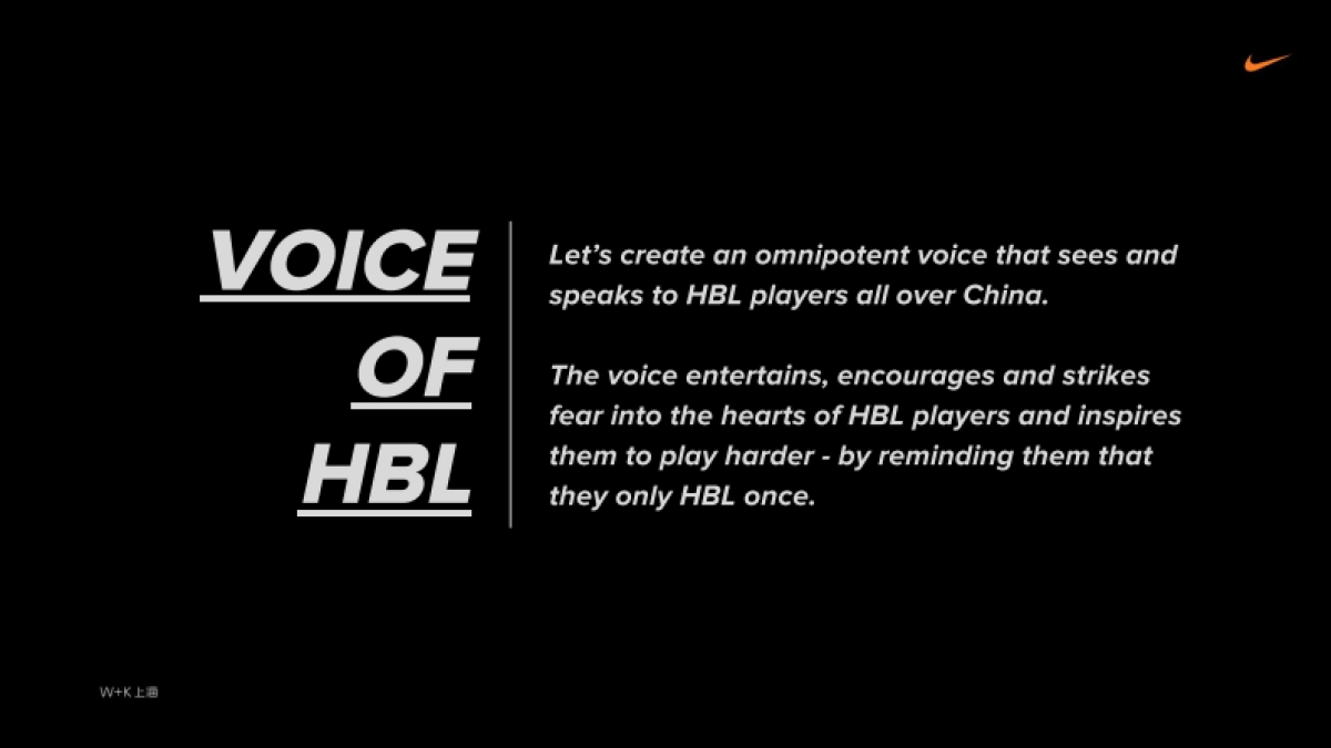 Nike HBL Final_第9页