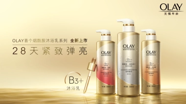 OLAY Glamour Product Story