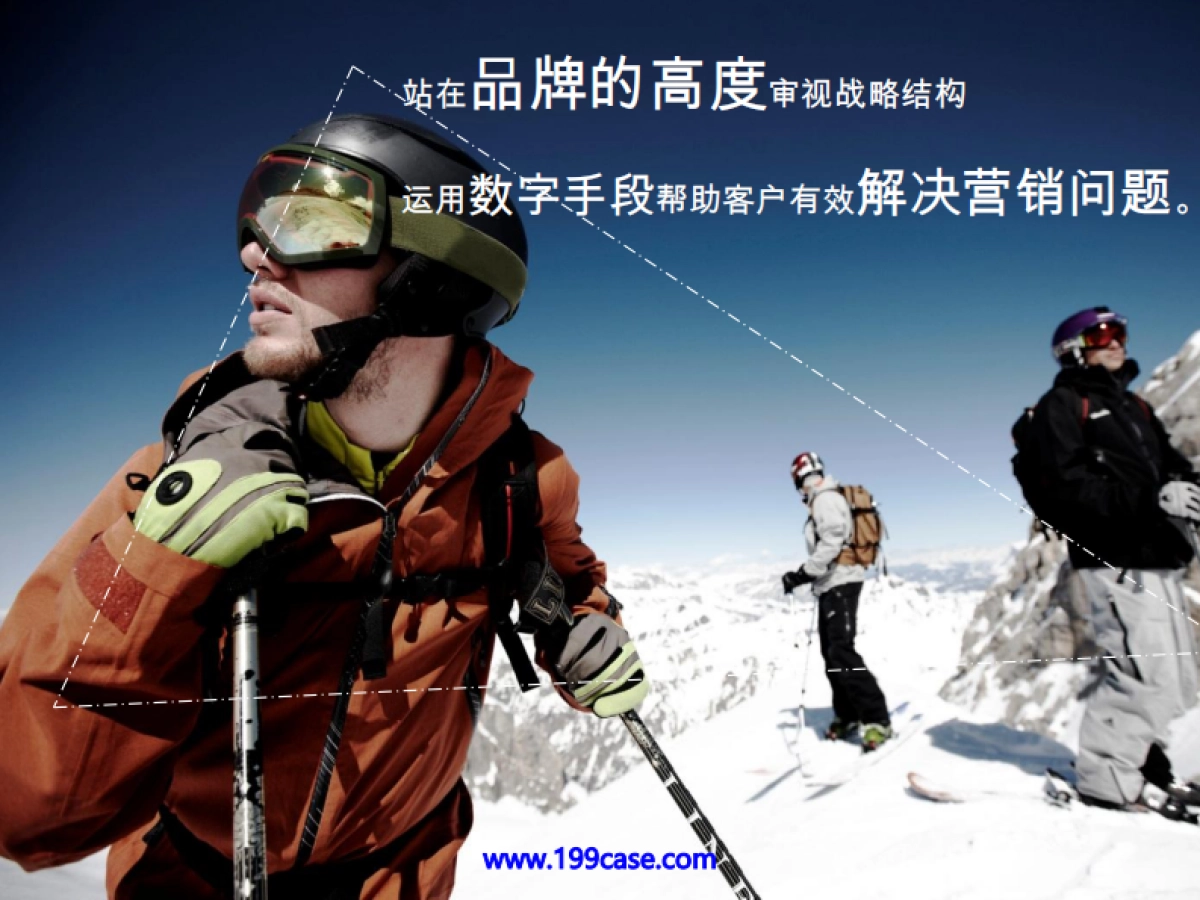 OPPO Find 5互联网媒介代理服务商应标方案-奥美-137P_第3页