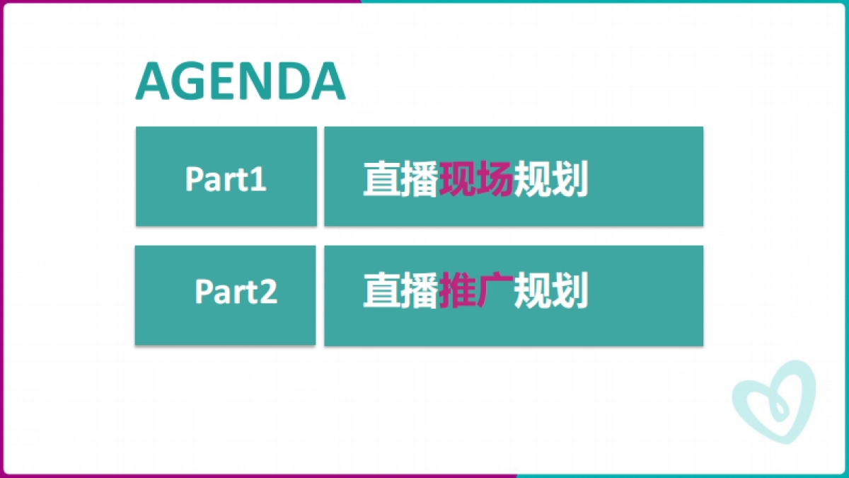 Pampers FS Pants Olympic JAS16 campain_第3页