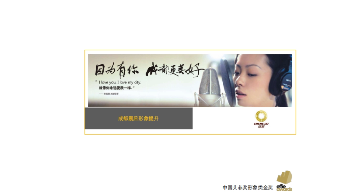 Partners 2018-2019 intro_第9页