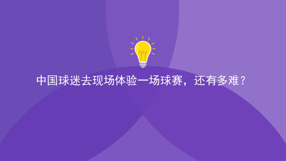 PGG票购购_全球创业周路演_第5页