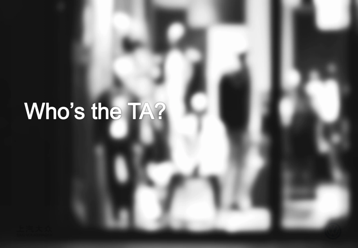 PHIDEON辉昂Social &digital方案_第2页