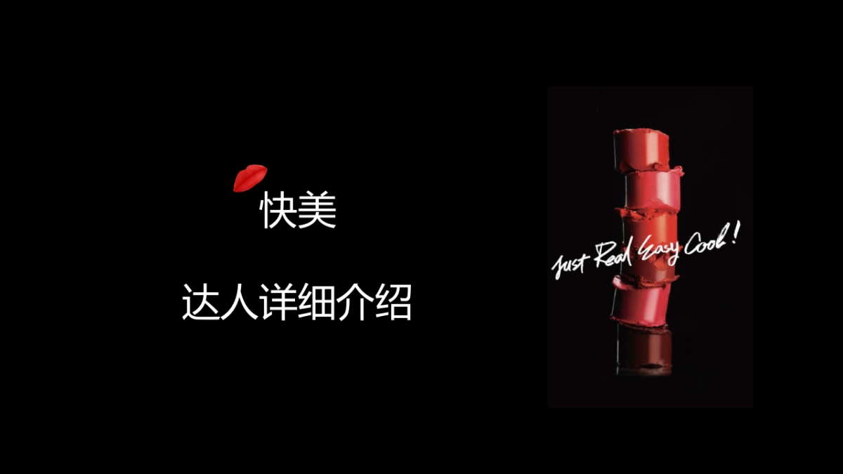 REC年货节方案_第10页