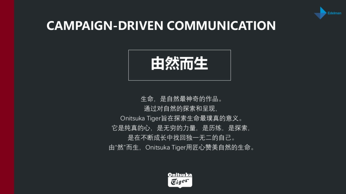 Repitch Onitsuka Tiger男鞋_第8页