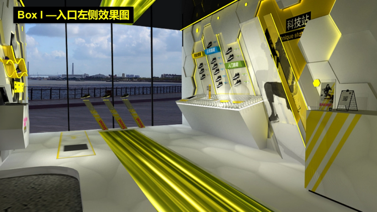 RUN BASE徐汇西岸_第10页