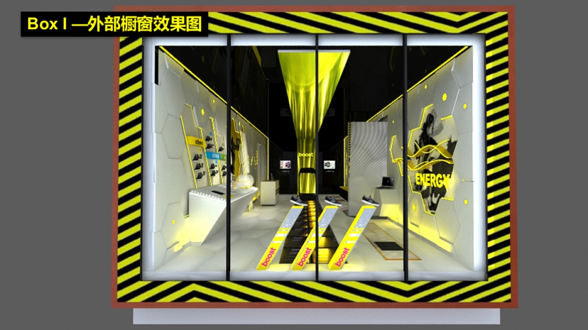 RUN BASE徐汇西岸_第9页