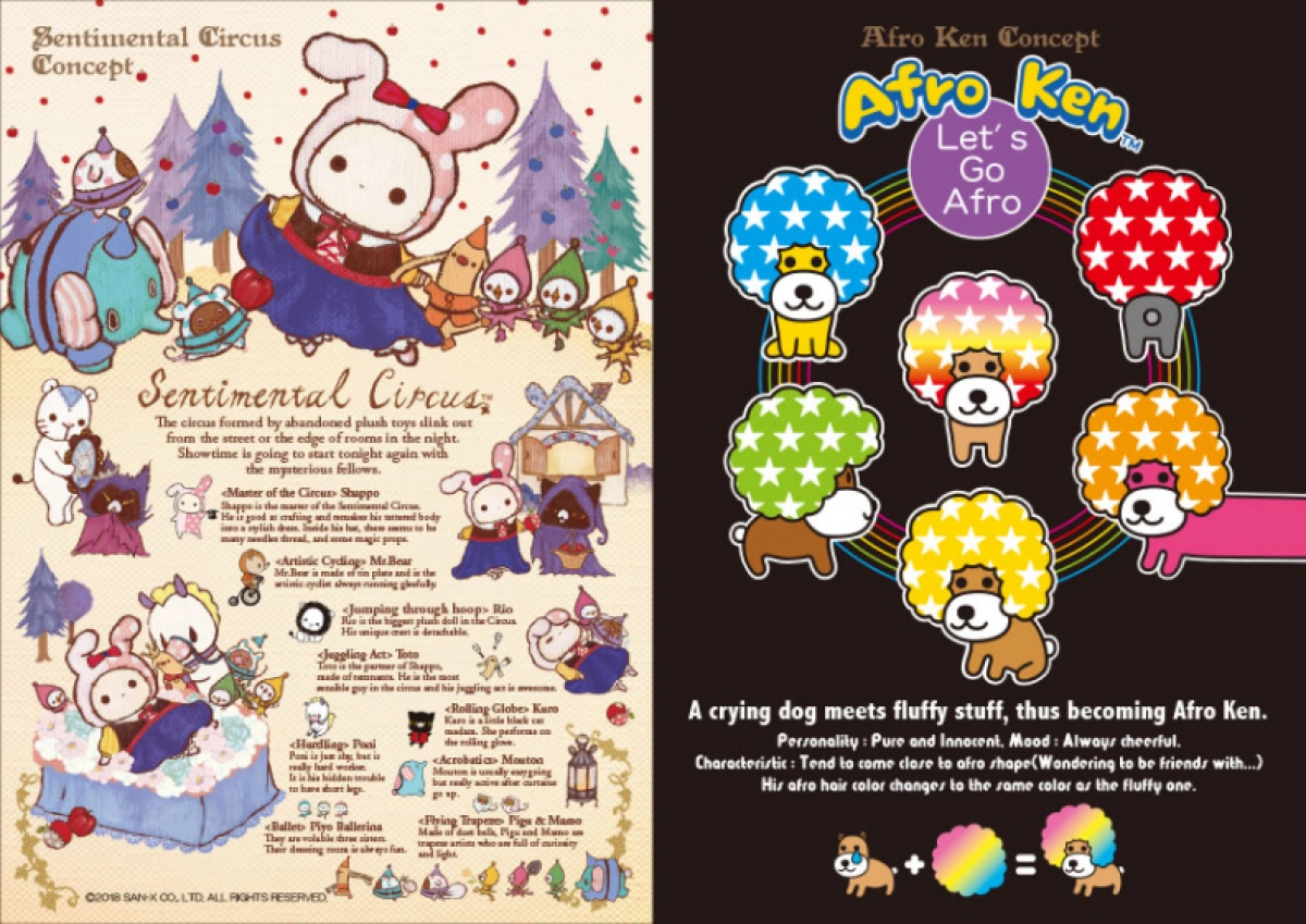 sanx_brandguide_第10页