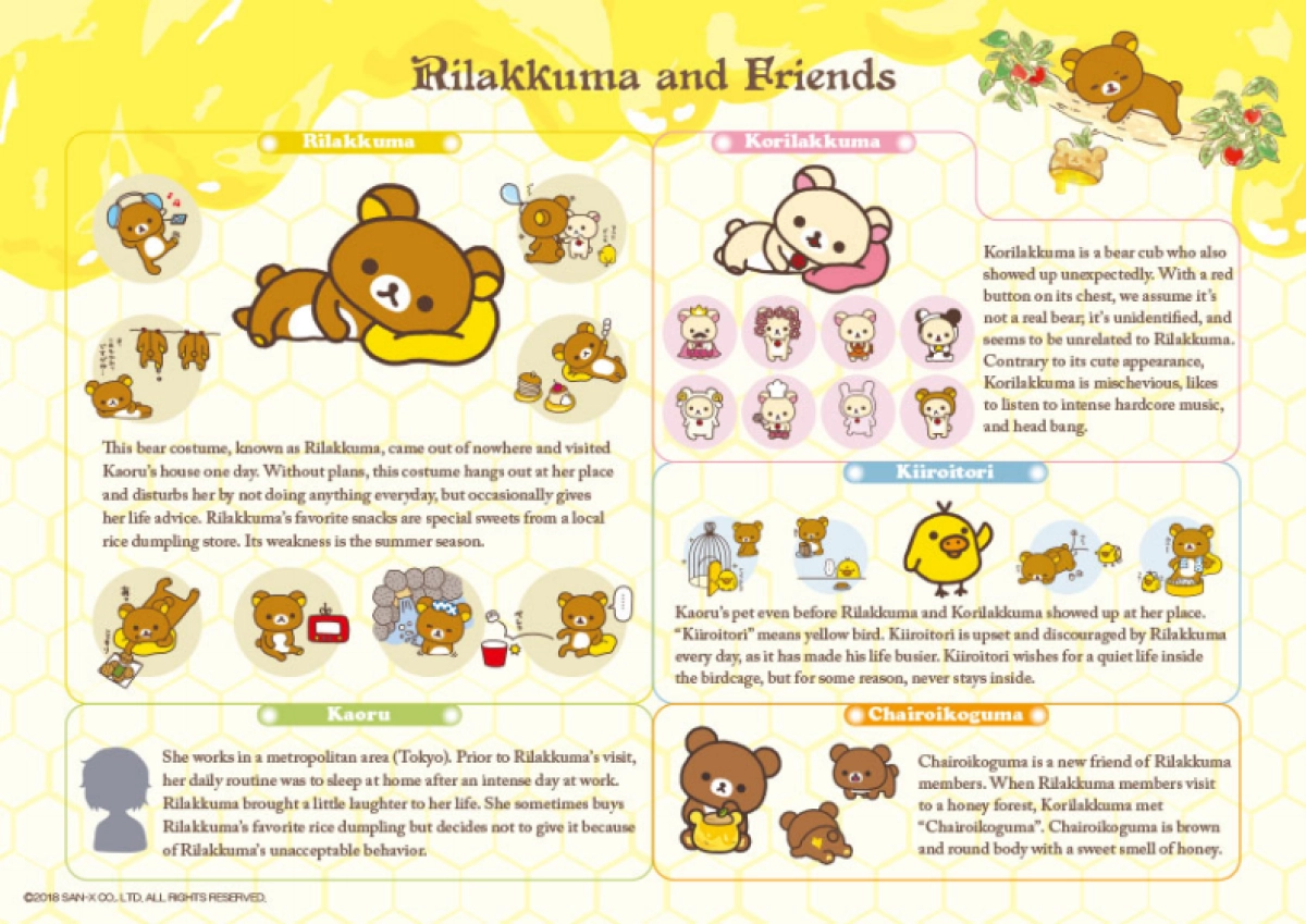 sanx_brandguide_第5页