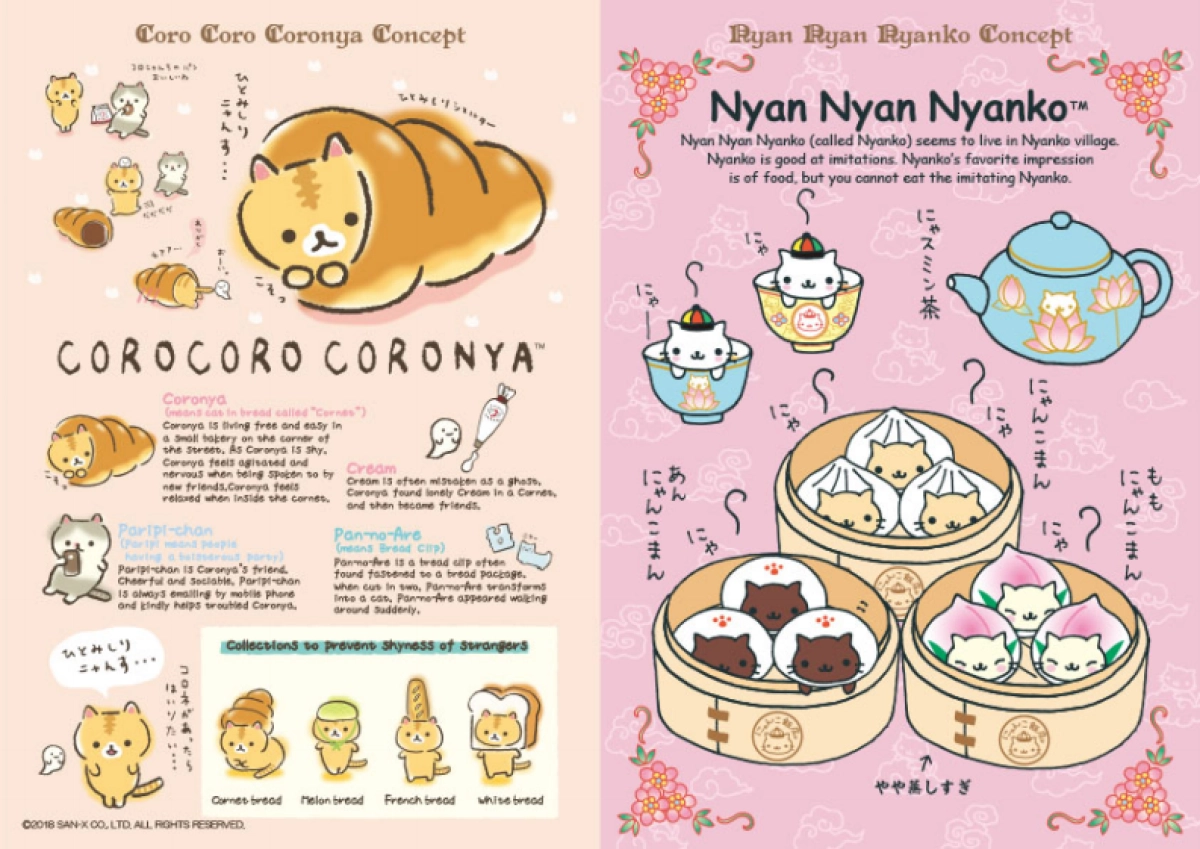 sanx_brandguide_第8页