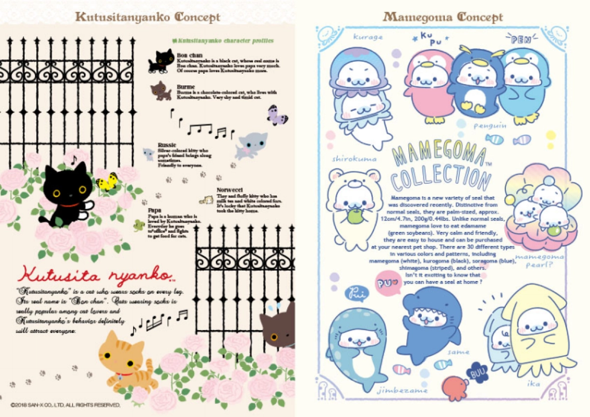 sanx_brandguide_第9页