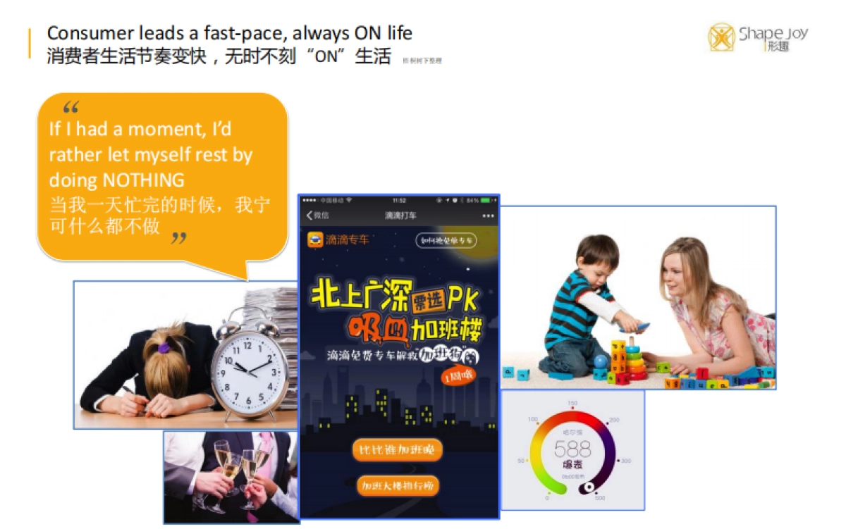 ShapeJoy_Fitness（智能健身私教）_第7页