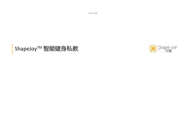 ShapeJoy_Fitness（智能健身私教）