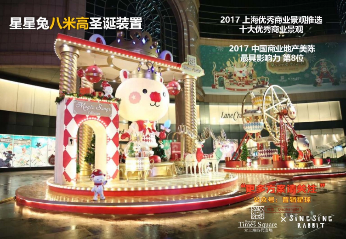 Simplified_SSR_Profile v9_第9页