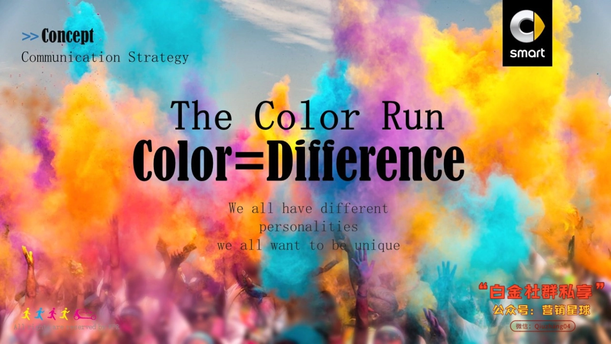 smart x color run event proposal_第6页